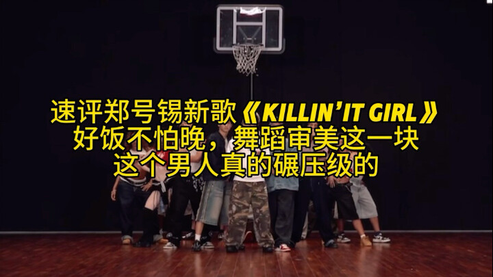 A quick review of Jung Hoseok's new song "Killin' It Girl" Good things are never too late, and JHope