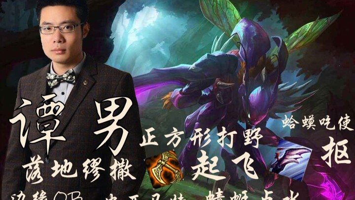 【พงศาวดารต้าซือหม่า】ภาคที่ 1: พงศาวดารคาซิค