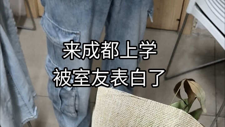 Ini Cinao? Teman sekamar dari Nantong mengaku cinta sama aku.