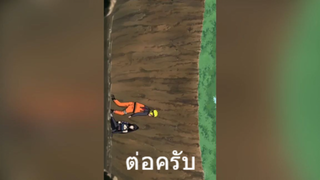 ต่อครับ