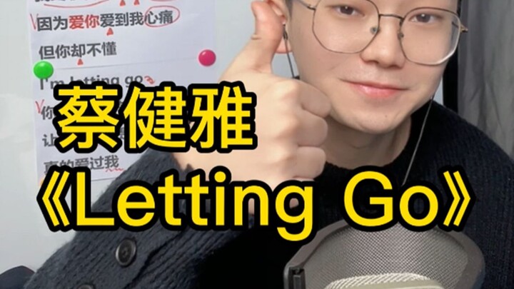 Hướng dẫn hát bài hát: Thái Kiện Nhã – “Letting Go” – Dạy hát đơn giản