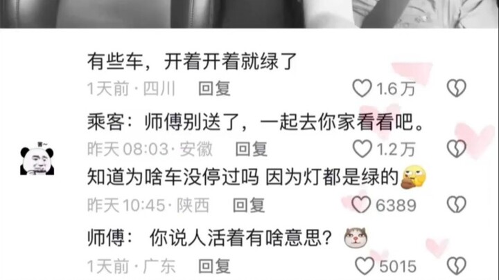 Some cars just turn green the more you drive them.