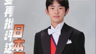 أقول لكم يا مستخدمي الإنترنت اليابانيين، كفوا عن انتقاد يوهي هذا، حسنًا؟