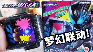 藤森慎吾×木村昴！DX滚轮罪恶印章全面评测！变身劫持Jack Revice！超上头的双人混合报唱！维斯的最强个人主张！【模玩杂货部】