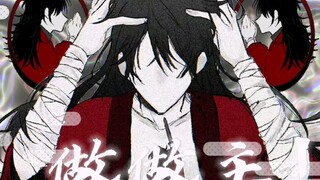 【道诡异仙】免我蹉跎苦［大量闪烁画面慎点］