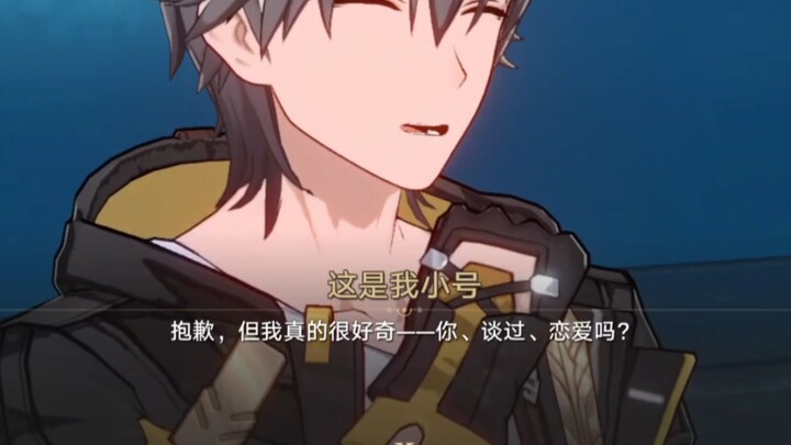 When you asked Guiji if he’d ever been in a relationship, it just made him laugh.