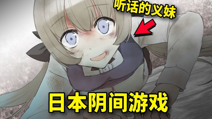 Gadis Sakit Hati yang Melawan Takdir! Asal kamu mau menampungnya, dia rela melakukan apa saja! Bagia