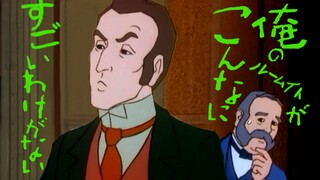 华生：我的室友不可能这么厉害！