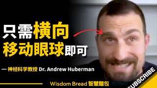 Bagaimana cara keluar dari bayang-bayang masa lalu? ► Cukup gerakkan bola mata secara horizontal... 