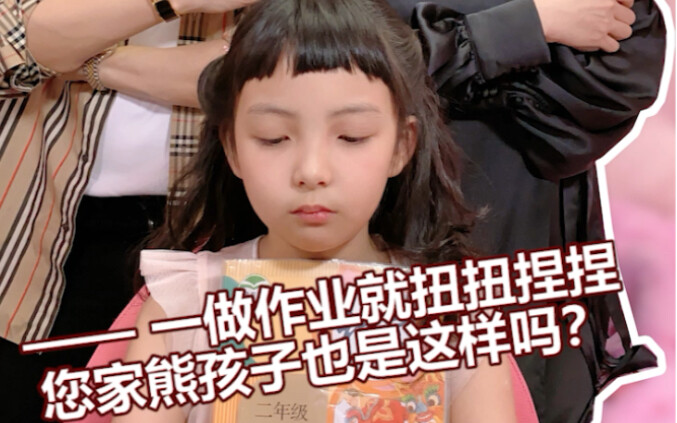 Tiap kali mengerjakan PR, anak Anda juga selalu ngeyel dan ngotot kayak gini?