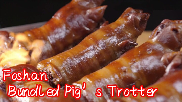 Foshan Bundled Pig’s Trotter 