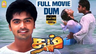 Dum | Tamil Full Movie