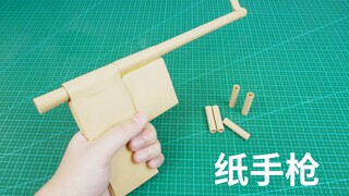 制作童年折纸枪升级版，全校的男同学都跟着你后面跑