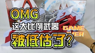 【韭菜的测评时间】国代大比例极狐破坏者QB9测评，这不比大比例马格南40X强太多了？