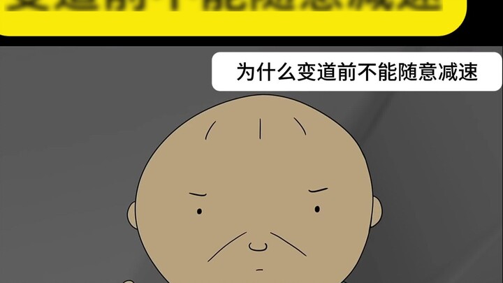 Mengapa Anda tidak dapat memperlambat lajur sebelum berpindah jalur?