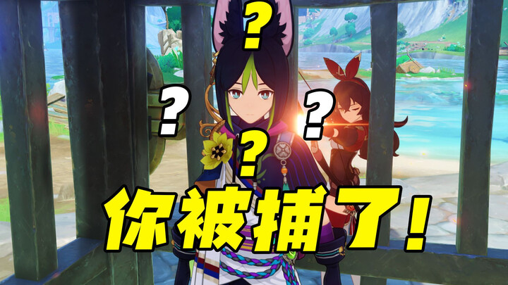 A newbie asked if I’ve gotten Nilin… and then it just… [Genshin Impact] [Peanut’s Ramblings] [Genshi