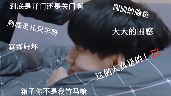 [Zhang Zhenyuan] “Don’t be fooled by my cute looks—I can take on eight guys like you all by myself! 