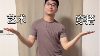很高兴你也喜欢艺术