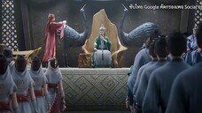 ยูเซียนกระบี่เทพสังหาร ซีซั่นที่ 3 ตอนที่ 4 ซับไทย