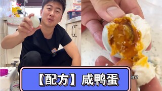 [Recipe] Salted Duck Eggs