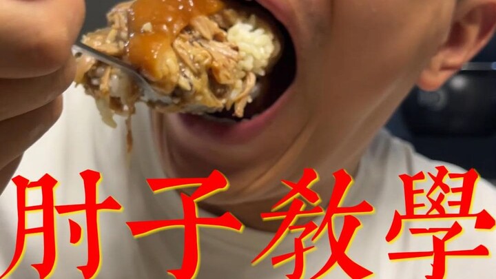 《  辽  西  肘  王》