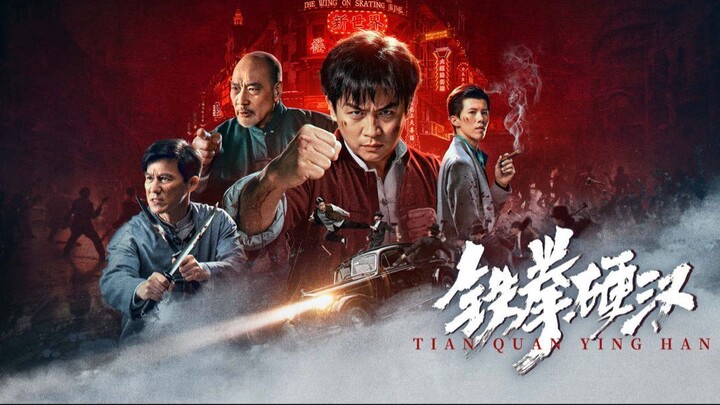 Iron Fist (2025) Subtitle Indonesia