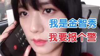 حصري! ظهور فيديو جديد لجين جي سو وهي تمشي كلبها في المنزل! لقد تقدمت بالفعل ببلاغ للشرطة! بلاك بينك