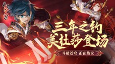 BTTH S5 Episode 6 Sub Indo ( Versi Manhua )