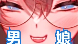 【MaNameBin】哪一个是最准确的 'BIN' ???
