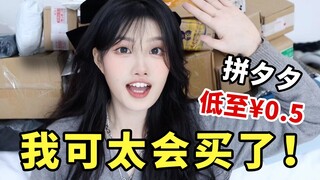 طلبت ٥٠! لا يوجد طلب مسبق! وصلت كل المنتجات وفتحت علبتها دفعة واحدة - شعور رائع!