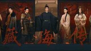 Legend of Zang Hai 2025 - EP 11 (Sub Indonesia)