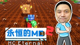 Bertani dengan Suku Min Minecraft Bertahan Hidup MC Abadi Putaran Kedua EP7