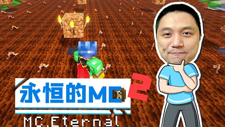 Agricultural Minzu Tribe | Minecraft Eternal MC Survival, Second Playthrough EP7