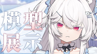 【live2D模型展示】兽耳娘，白丝❤ 可以把你的心交给我吗?｜超灵活白鼬模型展示