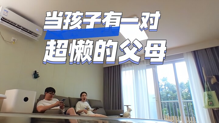 ทันทีที่เด็กเกิดมา พ่อแม่บางคนก็เริ่มดูแลพ่อแม่ของตน