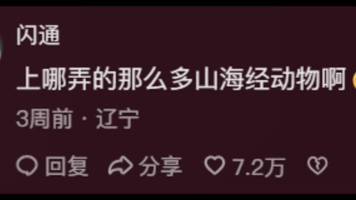 The rabbit looks like a cat, the cat looks like a lizard, the lizard looks like a snake. And that on