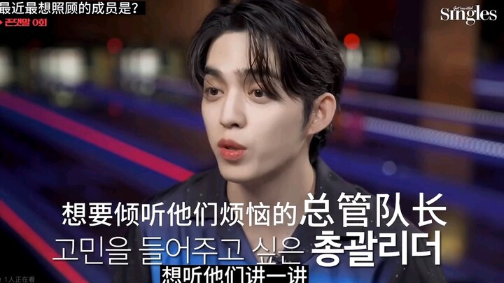 Minghao, mulai sekarang kamu tidak perlu lagi memikul tanggung jawab Seventeen seorang diri.