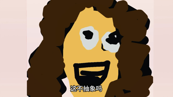 "This is my homeroom teacher"