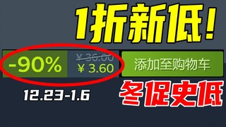 After 6 years! This masterpiece, which has been permanently increased in price twice, can actually r