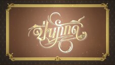 EP6 [4/4]