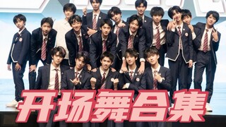 [Yi An Opening Dance Collection] The company is crowded with people, except for children