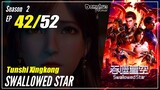 【Tunshi Xingkong】 S2 EP 42 (68) - Swallowed Star | Donghua Sub Indo - 1080P