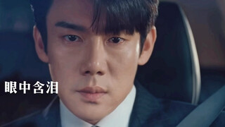 霸总剧的核心点就是看高位者为爱低头。
