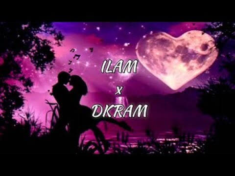 ILAM - DKRAM