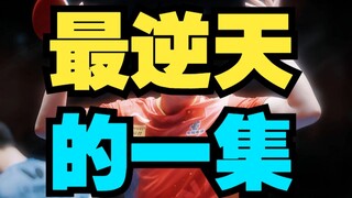 王楚钦生日！母亲节当天！粉丝集体网暴素人！
