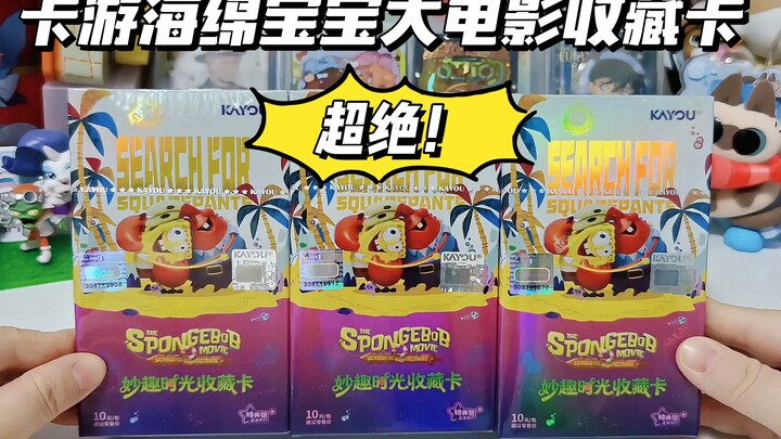 Incredible Texture! KaYou SpongeBob SquarePants Fun Times Collectible Card Series 3 Unboxing Extrava