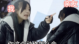 ทำไมฉันเป็นคนเดียวที่ลืมเรื่องการเต้นรำกระจก?