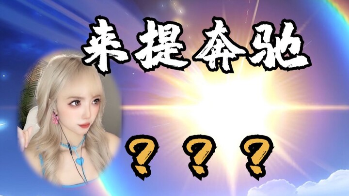 Genshin Impact | Fans Are Screaming “This Is a Cheesy Fan Service Moment!” — What a Total Embarrassm