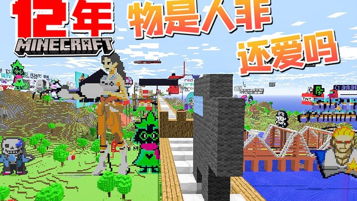 Time-Travel Back 12 Years to Open and Explore an Ancient Version of Minecraft!