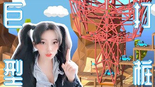 Girls vs. Pile Driver [Super Power: Episode 14]